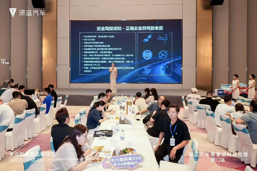 智驭未来 深蓝三车厦门演绎智慧出行新范式(图6)