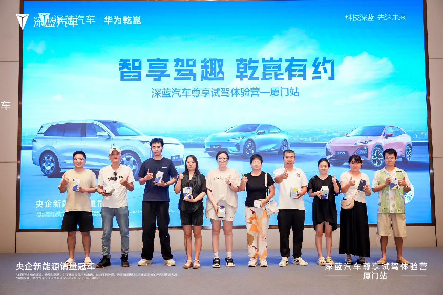智驭未来 深蓝三车厦门演绎智慧出行新范式(图7)