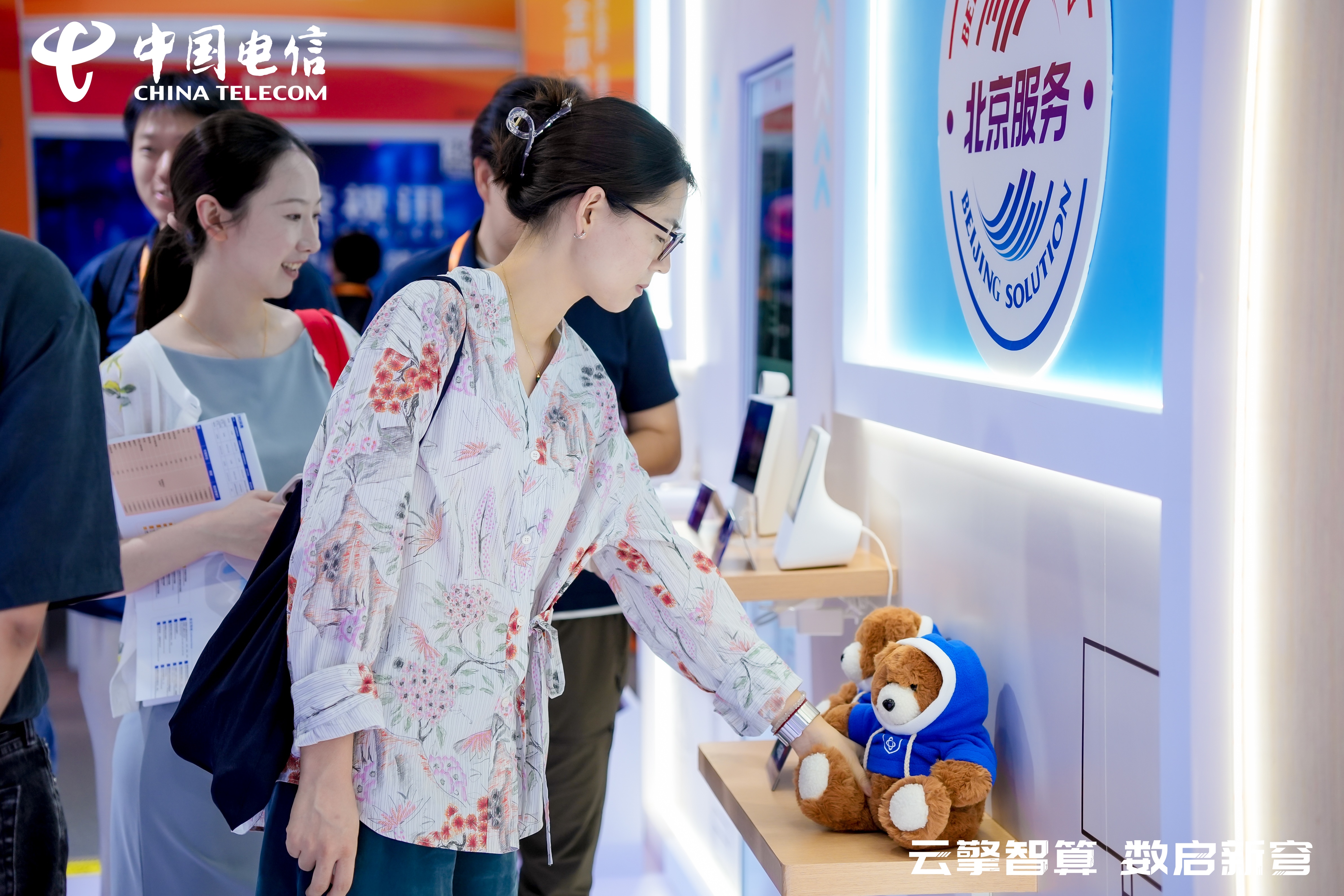 算力如水电AI有温度从2025服贸会看中国电信数智焕新新图景(图3)