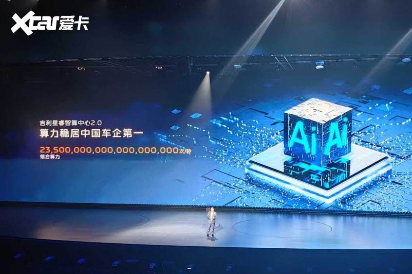 限时1738万起 吉利银河M9正式上市(图7)