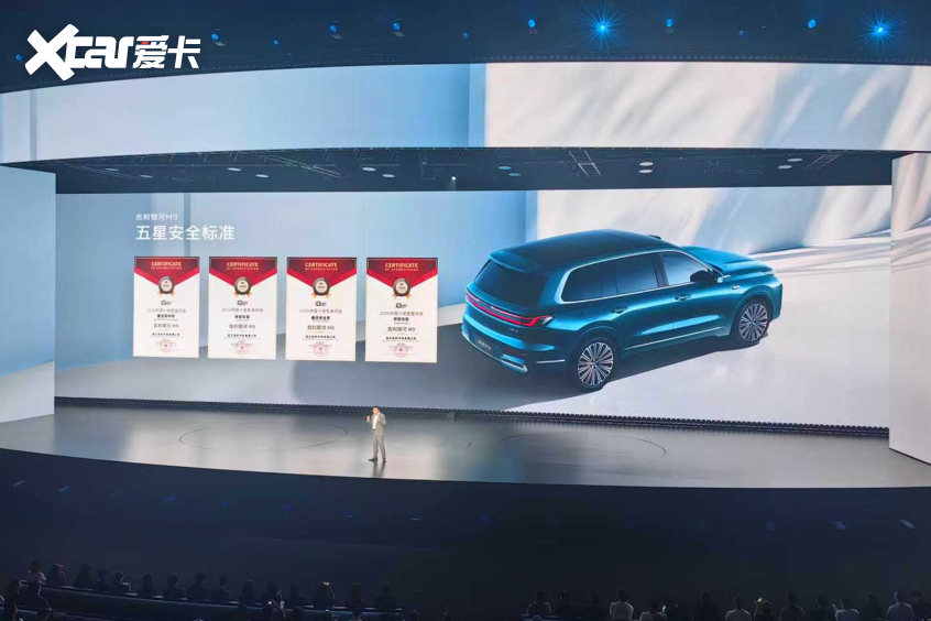 限时1738万起 吉利银河M9正式上市(图9)