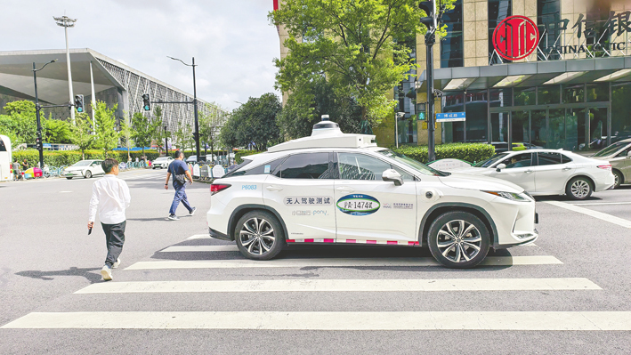 全国首批L3级“真自动驾驶”汽车要来了！