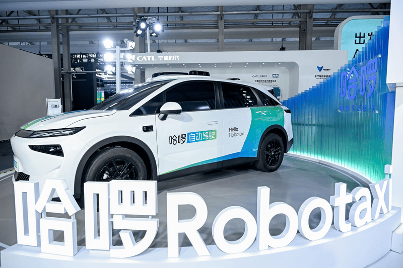 哈啰Robotaxi获阿里巴巴战略投资 打造智驾大模型及算力平台