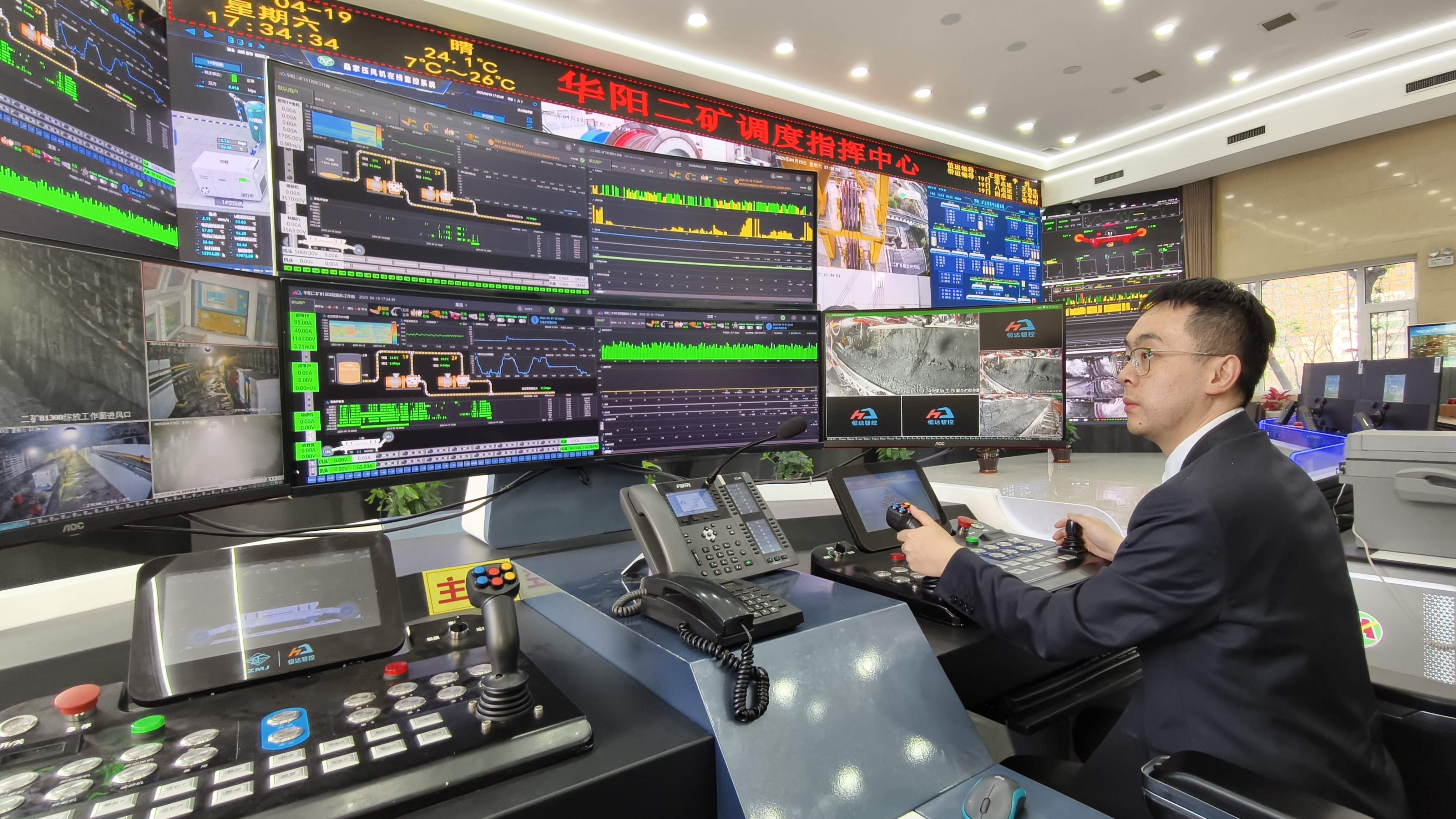 山西阳泉：数字技术落地数“质”生活