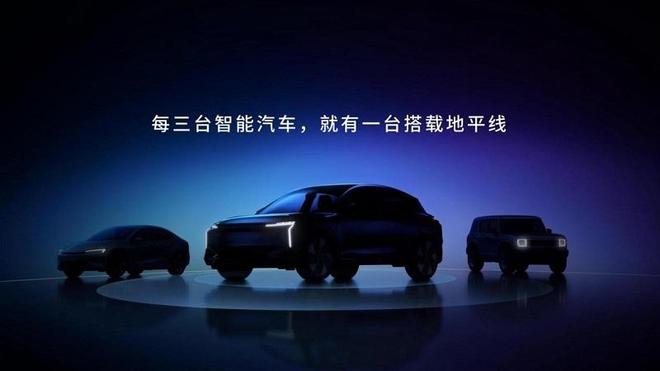 地平线为什么要杀入Robotaxi？