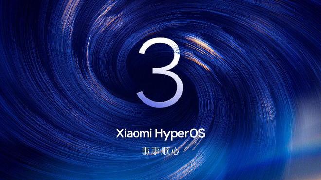 小米澎湃 OS 3 Beta 超级岛系统应用上岛目录公布