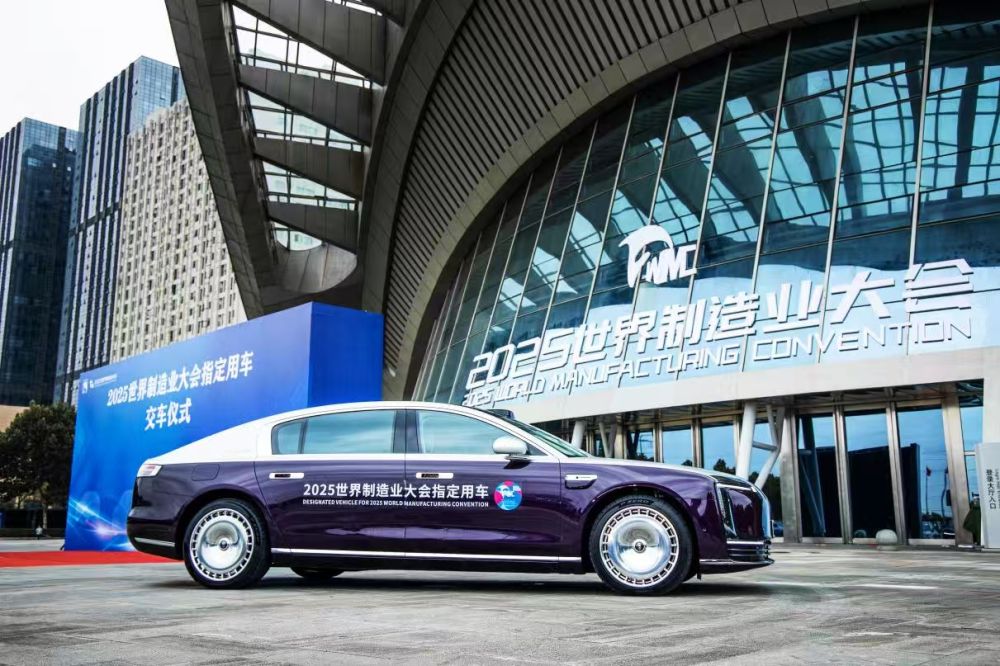 江淮汽车携多项创新成果亮相2025世界制造业大会(图2)