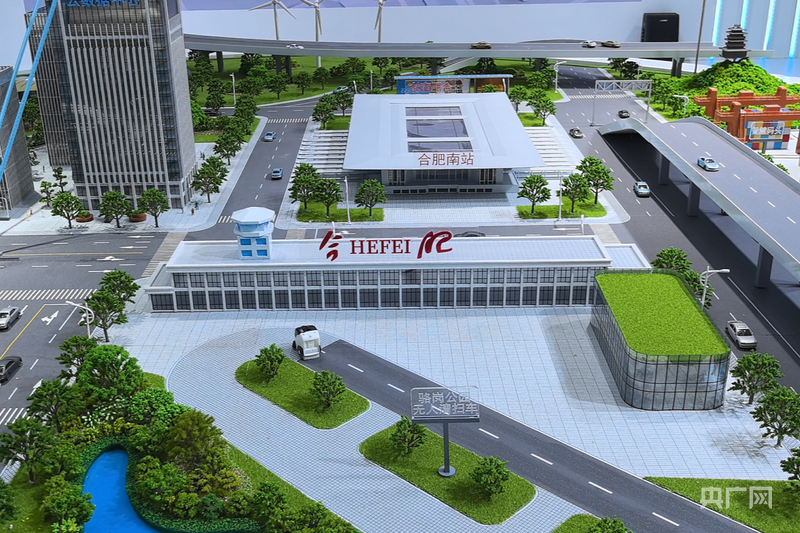 2025世界制造业大会丨大“汽”“皖”成(图4)