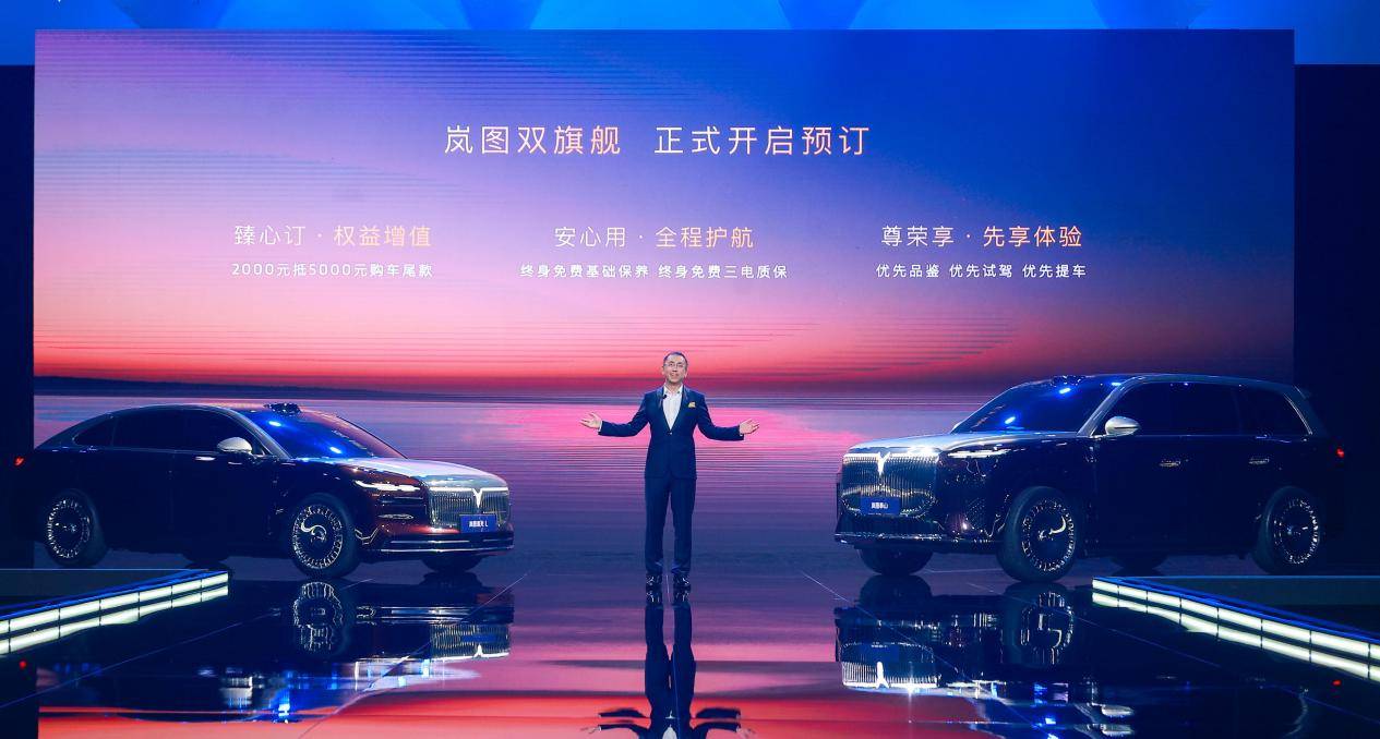 岚图汽车智能座舱再进化NFC数字钥匙首发落地开启无感用车(图3)