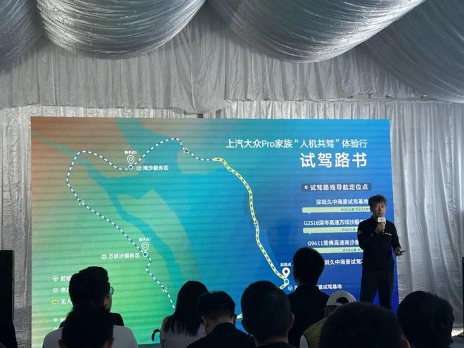 上汽大众Pro家族要戴上卓驭的“眼镜”了(图2)