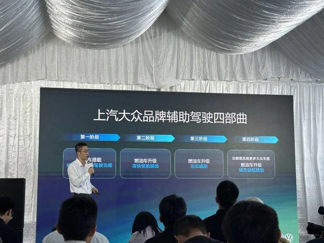 上汽大众Pro家族要戴上卓驭的“眼镜”了(图9)