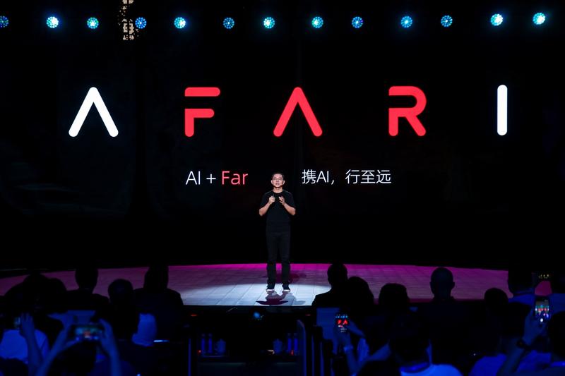 千里科技发布英文名称“AFARI”及品牌标识