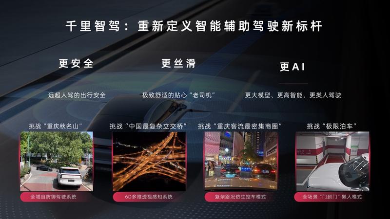 千里科技发布英文名称“AFARI”及品牌标识(图5)