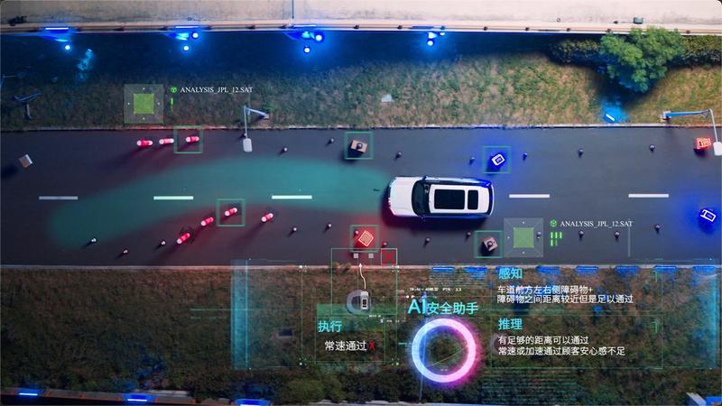 千里科技发布英文名称“AFARI”及品牌标识(图9)