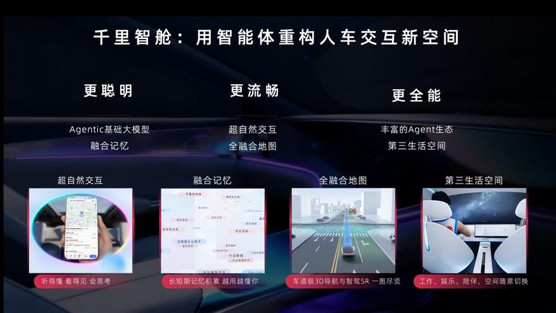 千里科技发布英文名称“AFARI”及品牌标识(图6)