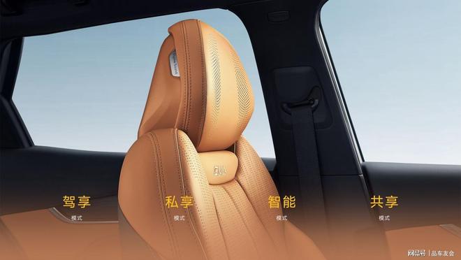 国庆必看！第四代博越LAI情感座舱如何颠覆智能体验？(图4)