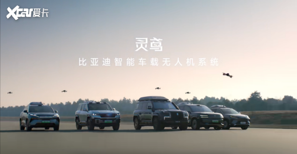 当古都遇见未来 比亚迪智能化街区国庆亮相西安车展 四大黑科技引领未来出行(图3)