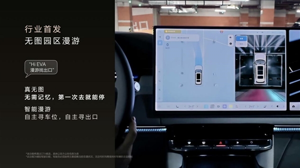 正版刚上市 “老头乐版极氪9X”就来了!外观神复刻 网友：这速度绝了(图6)