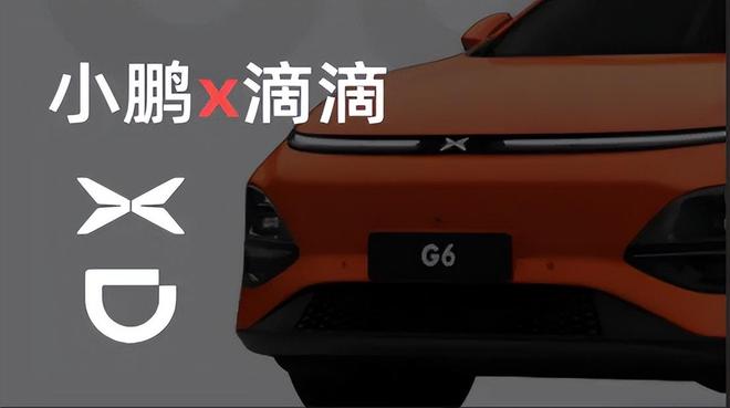 独立融资已超100亿滴滴继续豪赌自动驾驶