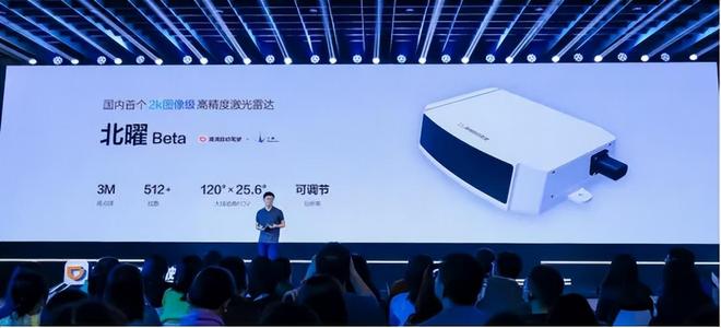 独立融资已超100亿滴滴继续豪赌自动驾驶(图7)