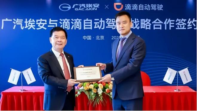 独立融资已超100亿滴滴继续豪赌自动驾驶(图5)