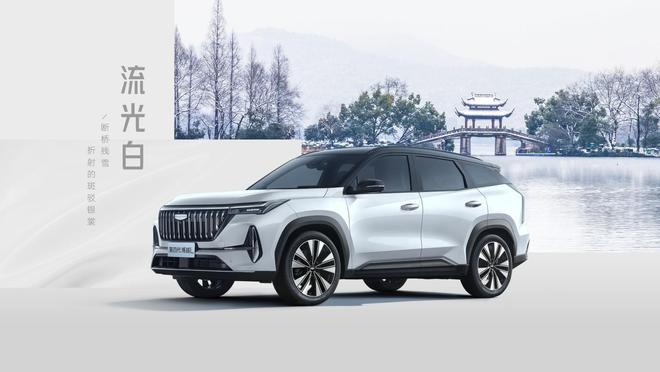 智能座舱要看Flyme Auto车机体验还得是第四代博越L(图5)