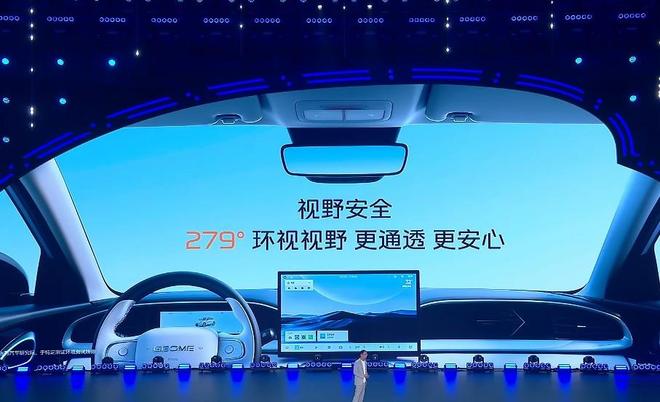 658万起！26款星愿智能座舱体验感卷出新高度(图3)