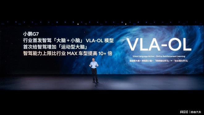 VLA可能过时了？L3自动驾驶延期车企技术开始自我淘汰(图8)