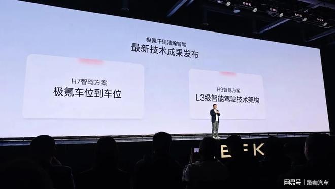 VLA可能过时了？L3自动驾驶延期车企技术开始自我淘汰