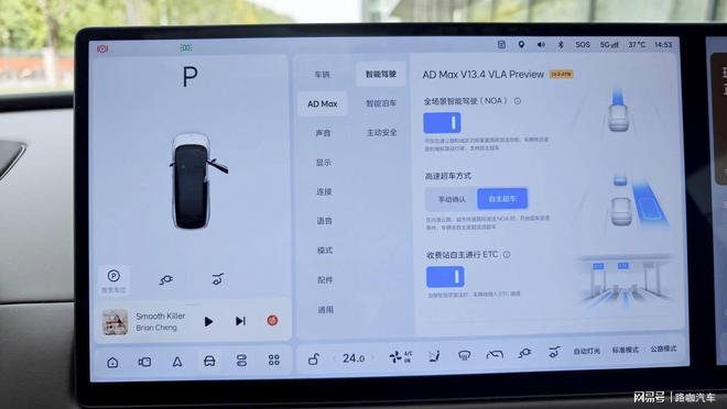 VLA可能过时了？L3自动驾驶延期车企技术开始自我淘汰(图5)