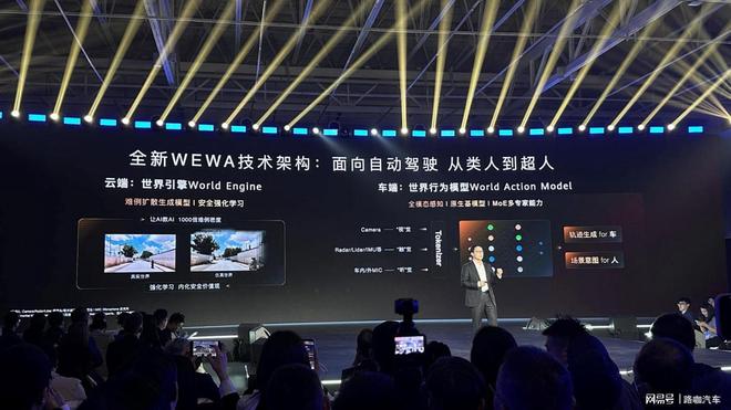 VLA可能过时了？L3自动驾驶延期车企技术开始自我淘汰(图6)