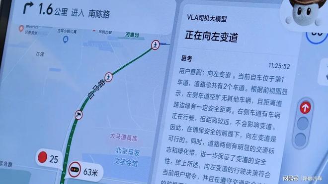 VLA可能过时了？L3自动驾驶延期车企技术开始自我淘汰(图10)