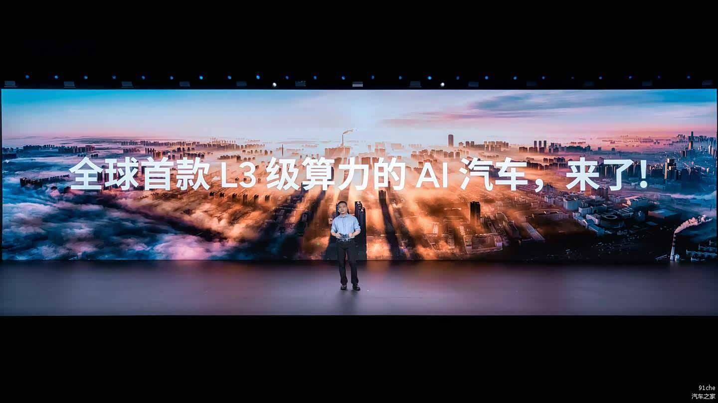 汽车智能化：从座舱到驾驶的全面革新