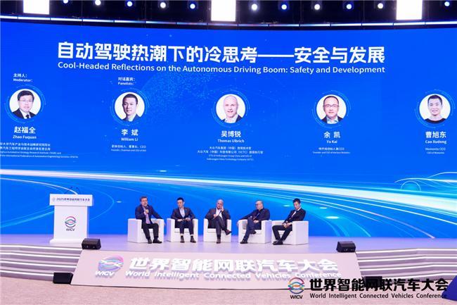地平线余凯：自动驾驶没有“轻松的钱”只有如履薄冰的责任