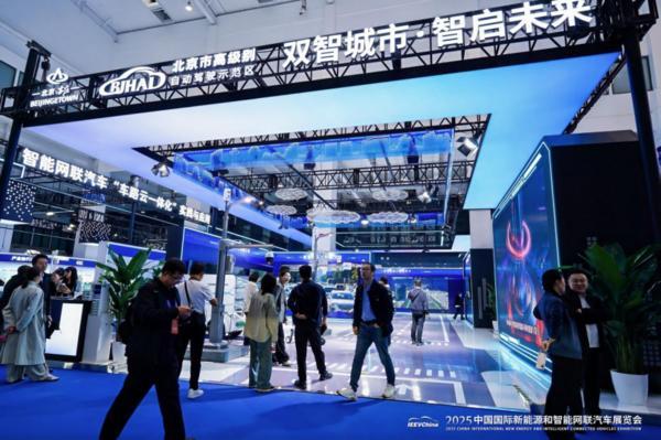 AI科技邂逅汽车浪漫顶流荟聚北京亦庄！(图7)