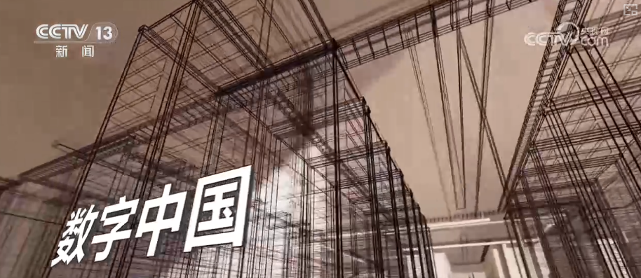 744万亿次、80亿人、100亿元 “数”说澎湃算力为经济发展积蓄强劲新动力(图5)