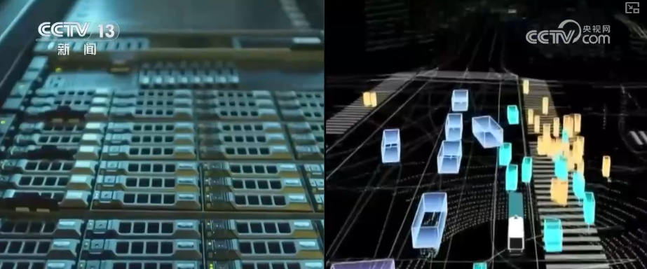 744万亿次、80亿人、100亿元 “数”说澎湃算力为经济发展积蓄强劲新动力(图10)