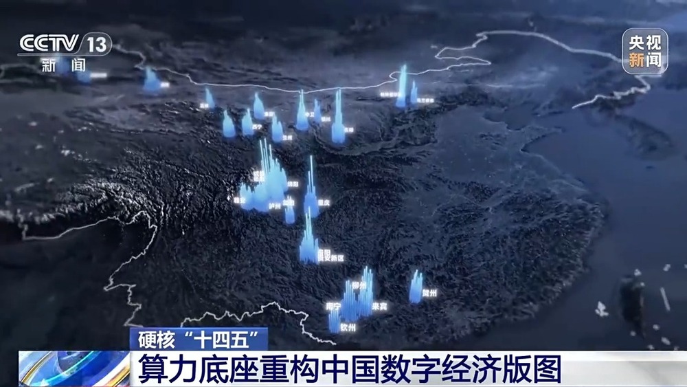 硬核“十四五”丨戈壁深处长出智算绿洲 算力底座重构中国数字经济版图(图5)