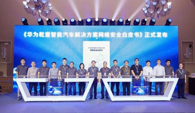 新能源车均价跌破16万；中国车企毛利率飙升；捷豹路虎全面复工(图5)