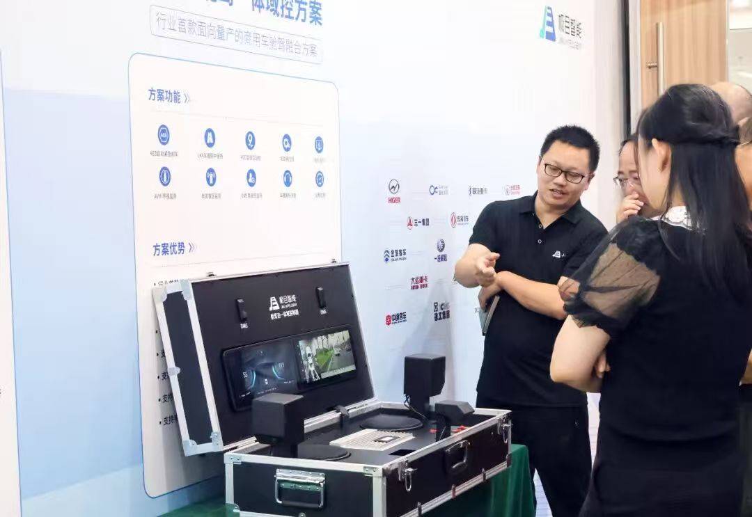 以科技构建商用车安全新生态 极目智能荣获智慧座舱全能奖