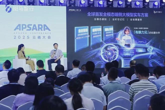 斑马智行在这个方向上已经提前迈出了第一步(图3)