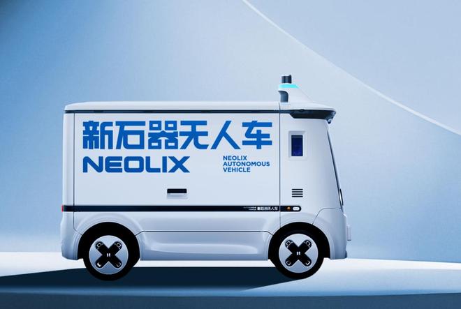 对话新石器CEO余恩源：我们拿到6亿美元融资无人车成“蚂蚁雄兵”(图4)