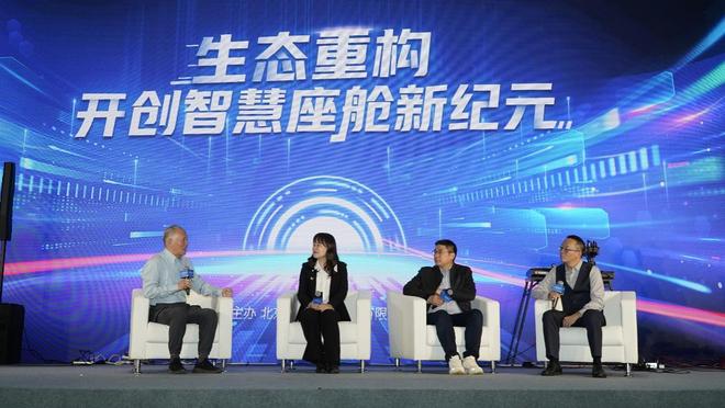 未来汽车座舱长啥样？2025智慧座舱颁奖盛典揭晓答案！(图4)