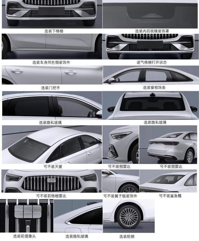 吉利银河星耀7实车曝光配15L插混动力能不能火关键看价格？(图2)