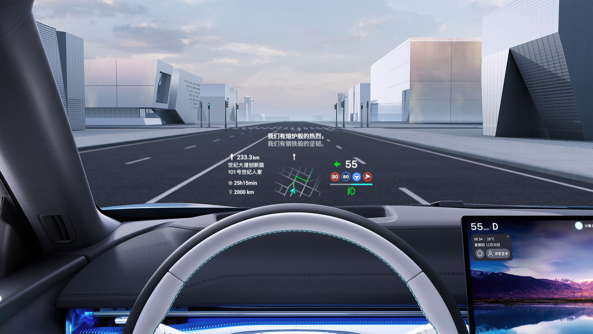 大变革！全息透明显示技术破局智能座舱交互蔡司如何引领市场升级？