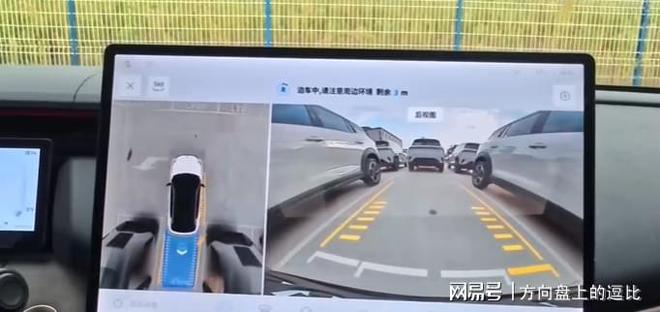 告别停车手忙脚乱领克06 Relive让泊车变轻松(图3)