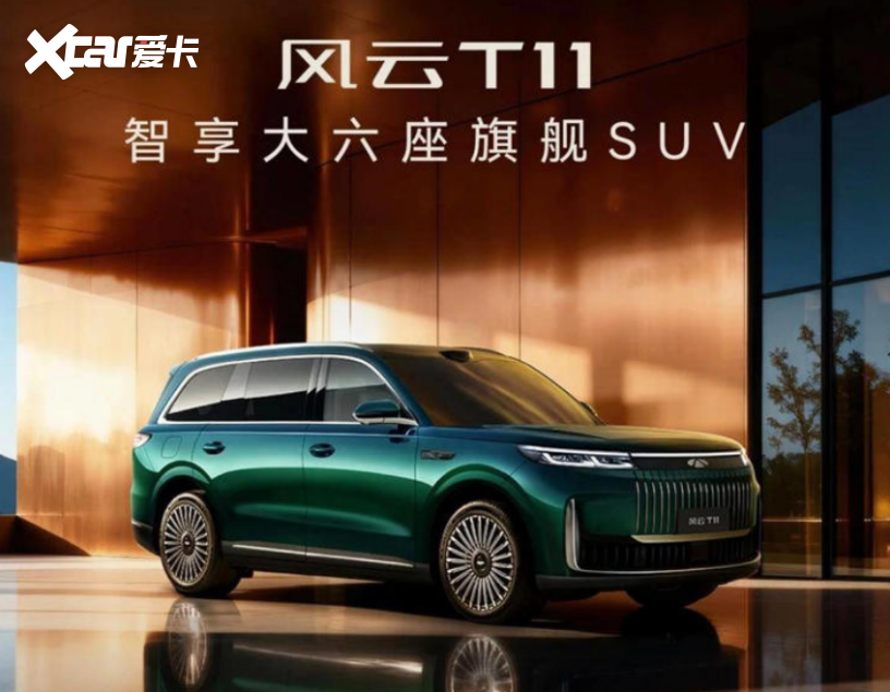 车圈情报局：一周车圈新鲜事