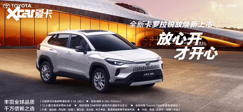 车圈情报局：一周车圈新鲜事(图8)