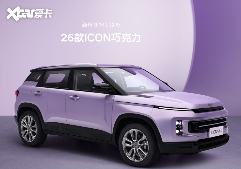 车圈情报局：一周车圈新鲜事(图11)