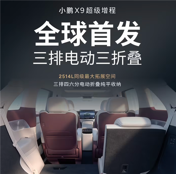 OpenAI 与 AWS 达成 380 亿美元算力合作；新 Siri 付费采用 Gemini；字节试行「豆包股」 极客早知道(图7)